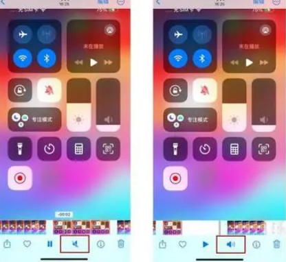 孟村苹果15维修网点分享iPhone15录屏没有声音怎么办 