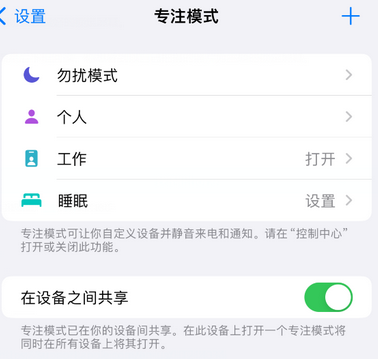 孟村iPhone维修服务分享可在指定位置自动切换锁屏墙纸 