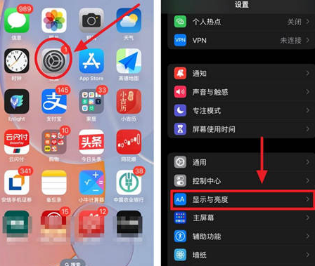 孟村苹果15换屏服务分享iPhone15屏幕常亮怎么办 