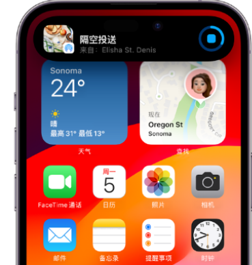 孟村apple维修服务分享两台iPhone靠近即可共享照片和视频 