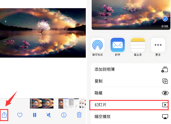 孟村苹果14维修店分享iPhone14相册视频如何循环播放 