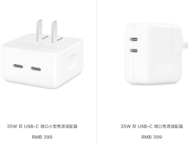 孟村苹果15服务店分享iPhone15系列会不会有35W有线充电