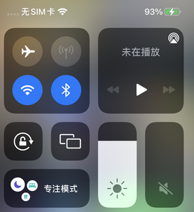 孟村苹孟村果维修店分享iPhone如何正确关闭蓝牙和Wi-Fi连接