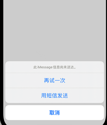 孟村apple维修iPhone上无法正常发送iMessage信息