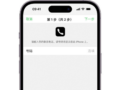 孟村apple维修店分享如何通过iCloud网页查找iPhone位置