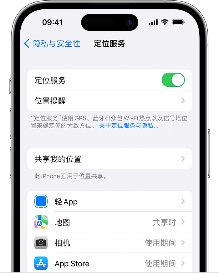 孟村苹果维修网点分享如何在iPhone上阻止个性化广告投放 