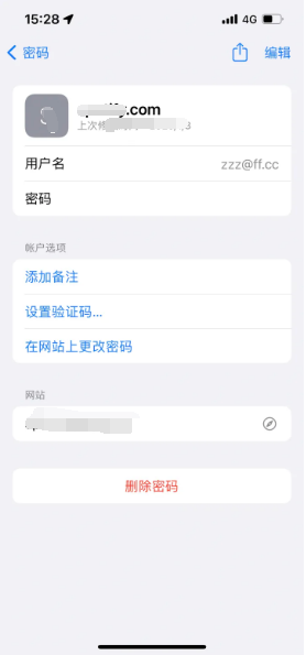 孟村苹果14服务点分享iPhone14忘记APP密码快速找回方法 