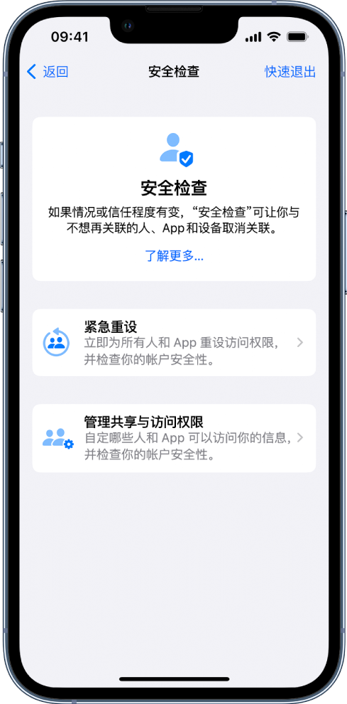 孟村苹果手机维修分享iPhone小技巧:使用