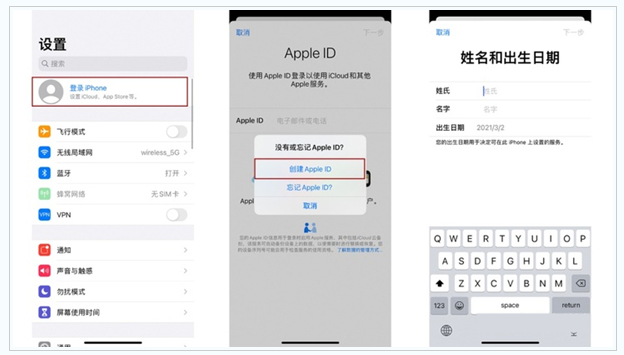 孟村苹果维修网点分享:Apple ID有什么用?新手如何注册iPhone14 ID? 