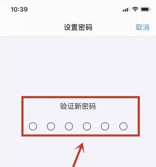 孟村苹果手机维修分享:如何安全的使用iPhone14？iPhone14解锁方法 