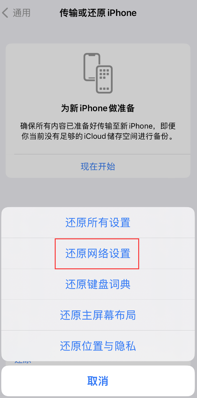 孟村苹果手机维修分享：iPhone 提示 “SIM 卡故障”应如何解决？ 