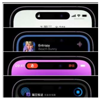 孟村苹果14维修分享iPhone 14如何设置灵动岛来电显示? 
