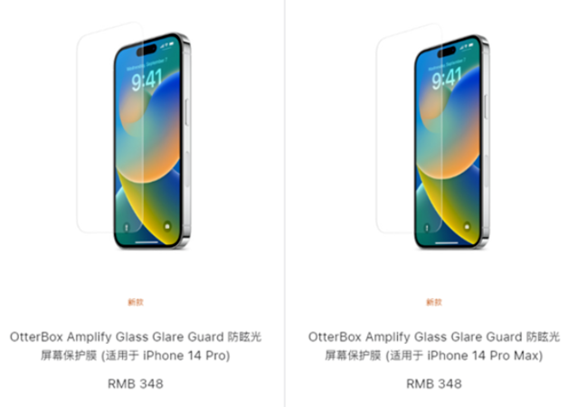 孟村苹果手机维修分享iPhone 14 Pro保护膜值不值得买 