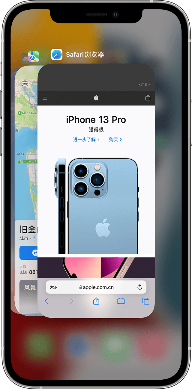 孟村苹果手机维修分享更新iOS 16.3 出现应用卡死、闪退的问题 