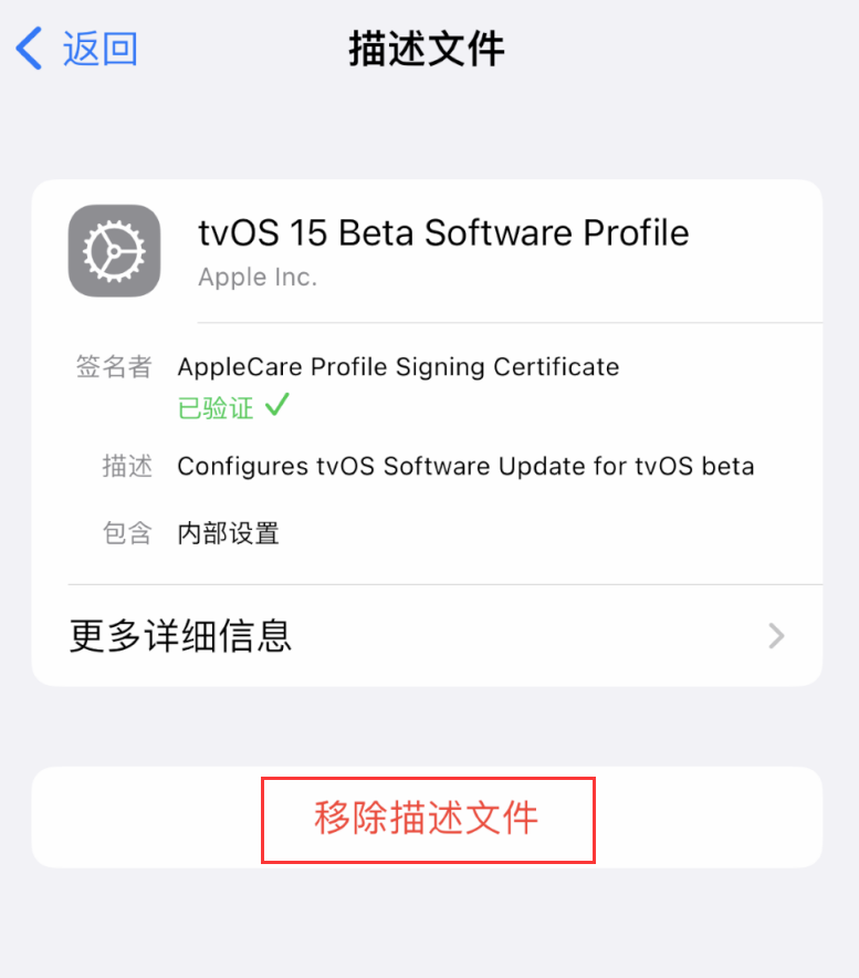 孟村苹果手机维修分享iOS 16 屏蔽系统更新教程 