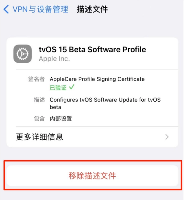 孟村苹果手机维修分享iOS 15.7.1 正式版适合养老吗 