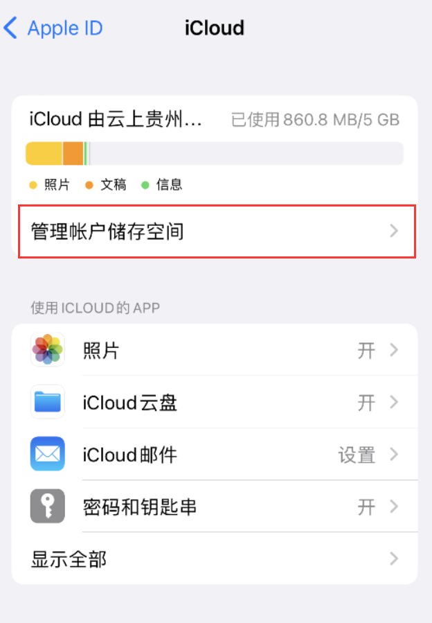 孟村苹果手机维修分享iPhone 用户福利 