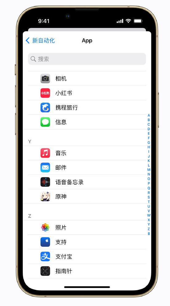 孟村苹果手机维修分享iPhone 实用小技巧 