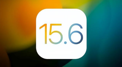 孟村苹果手机维修分享iOS 15.6正式版是否可以无脑冲 