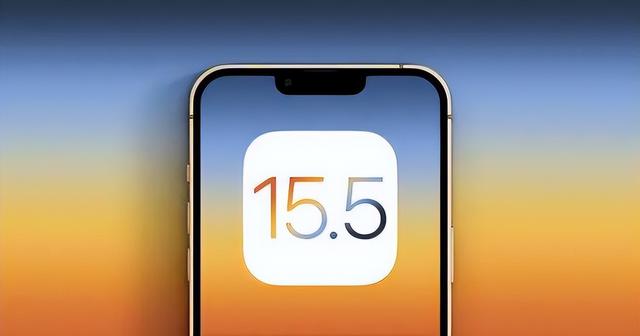 孟村苹果手机维修分享iOS15.5值得更新吗 