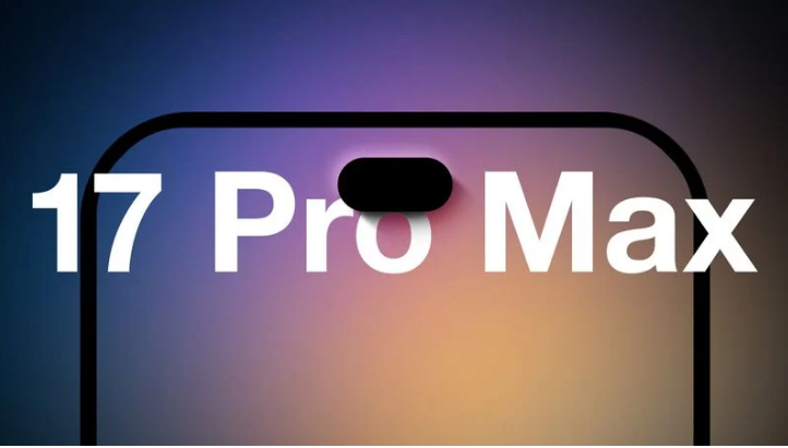 孟村苹果手机维修分享12GB RAM升级将仅限于 iPhone 17 Pro Max 