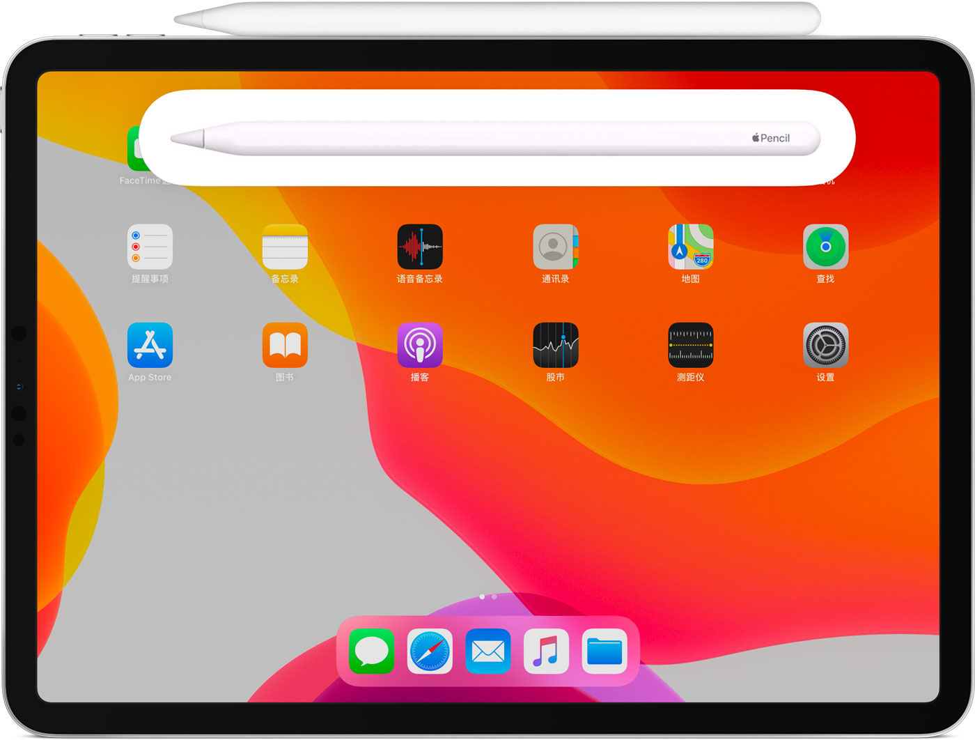 孟村苹果手机维修分享iPad Pro 如何与 Apple Pencil 配对连接 