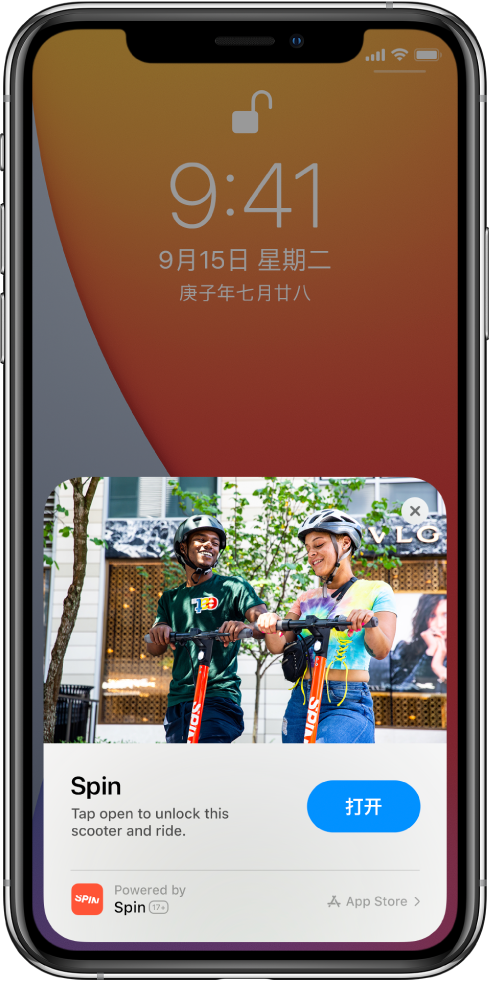 孟村苹果手机维修分享升级 iOS 14 之后，如何在 iPhone 上使用“轻 App” 