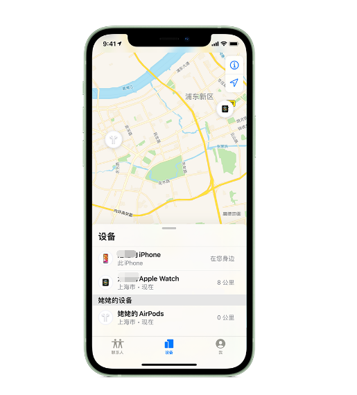 孟村苹果手机维修分享iPhone “家人共享”功能 