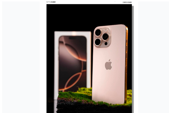 孟村苹果手机维修分享iPhone 16 Pro Max换电池 